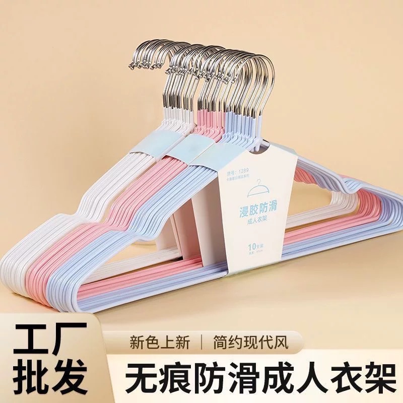 衣架成人加粗衣架子防滑加厚学生宿舍无痕家